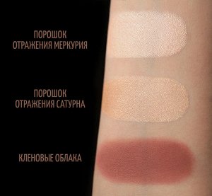 Повелевающая Архидраконом