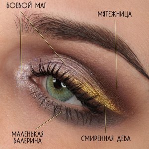 Смиренная Дева