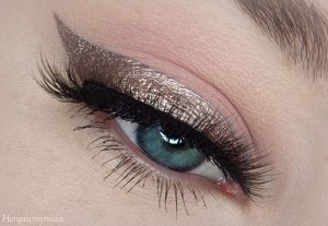 Неприступная