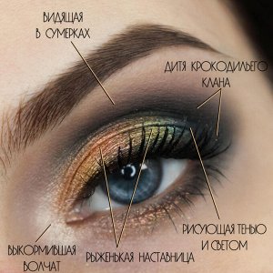 SIGIL Inspired Tammy Tanuka Рыженькая Наставница