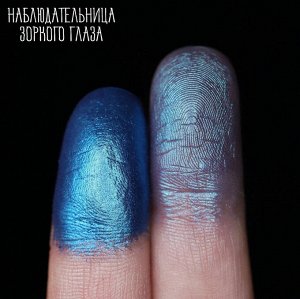 Разлученная с Поднебесьем