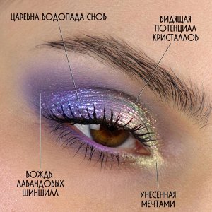 Унесенная Мечтами