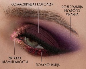 SIGIL Inspired Tammy Tanuka Вытяжка Безмятежности