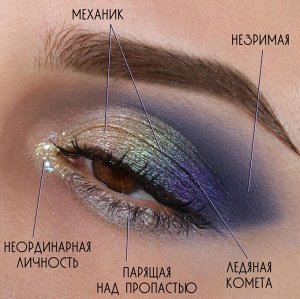 Парящая над Пропастью
