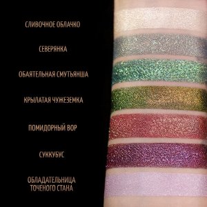 Обладательница Точеного Стана