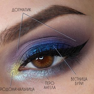 Вестница Бури