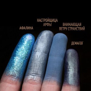 Настройщица Арфы