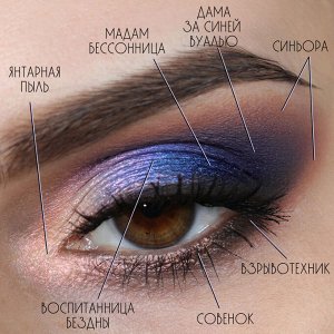 Вестница Бури