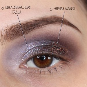 Черная Лилия