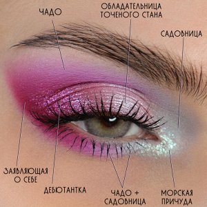 Обладательница Точеного Стана