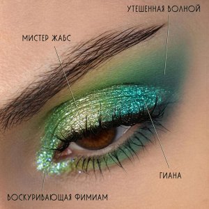 Гиана Рассыпчатые тени для век Sigil inspired Tammy Tanuka, тон "Гиана".

 

 Техническая информация:

 Цвет: металлическая супер-мягкая бирюзовая слюда.

 Рекомендации по нанесению: Наносится плоской