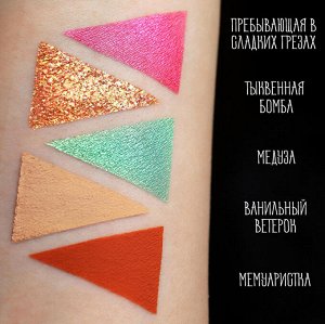 Тыквенная Бомба