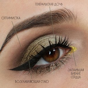 Затаившая Биение Сердца