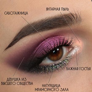 Клюквенный Камикадзе