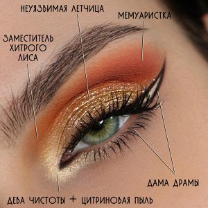 Неуязвимая Летчица