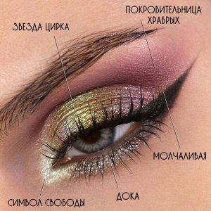 Звезда Цирка