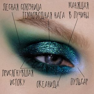 Присягнувшая Истоку