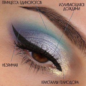 Изливающаяся Дождями