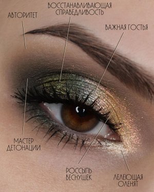 SIGIL Inspired Tammy Tanuka Восстанавливающая Справедливость