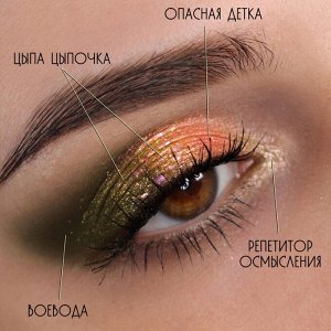 Цыпа Цыпочка