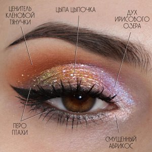 Цыпа Цыпочка