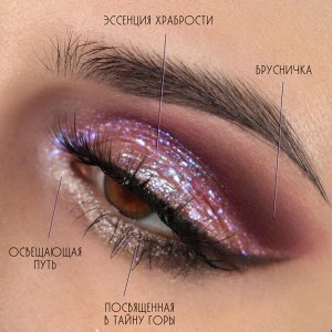 Освещающая Путь