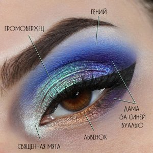 Львенок Рассыпчатые тени для век Sigil inspired Tammy Tanuka, тон "Львенок", локация Лунное Плато.

 
 
 
 
 
 Техническая информация:
 
 
 Цвет: Песочно-рыжий тон. Такой теплый и мягкий метал
