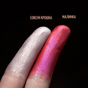Безумство Храброй