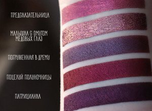 Предсказательница