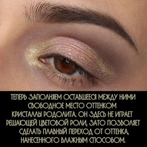 Кристаллы родолита
