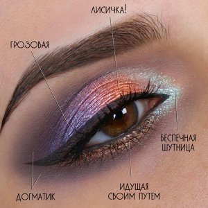 Грозовая Рассыпчатые тени для век Sigil inspired Tammy Tanuka, тон "Грозовая" локация Лунные Эльфы. 

 

 Техническая информация:

 Цвет: коричневатый оттенок с фиолетовым отливом. Хорош для мономакия