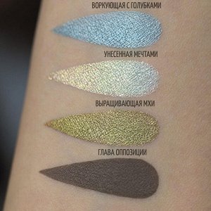 SIGIL Inspired Tammy Tanuka Выращивающая Мхи