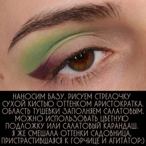 Тайная Сущность