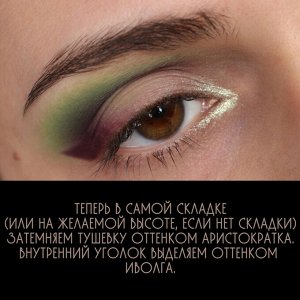 Тайная Сущность