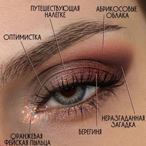 SIGIL Inspired Tammy Tanuka Румяна АБРИКОСОВЫЕ ОБЛАКА