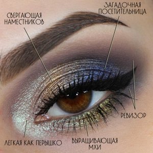 SIGIL Inspired Tammy Tanuka Выращивающая Мхи