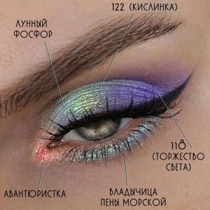 Владычица Пены Морской