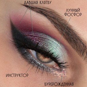 Давшая Клятву