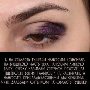 Непокоримая
