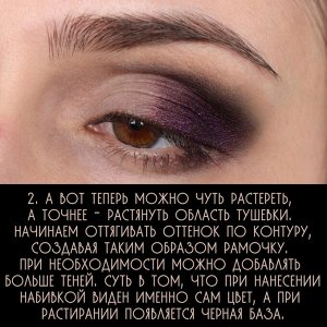 Непокоримая