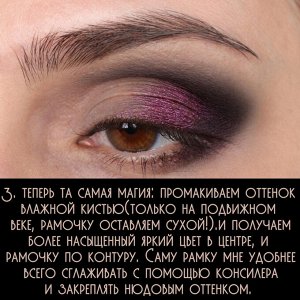 Непокоримая
