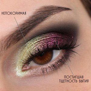 Непокоримая
