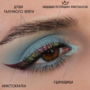 Удильщица Рассыпчатые тени для век Sigil inspired Tammy Tanuka, тон "Удильщица", локация Беспокойное Море.

 

 Техническая информация:

 Цвет: Экстра.

 ВНИМАНИЕ: этот оттенок идет в серии ЭКСТРА - с