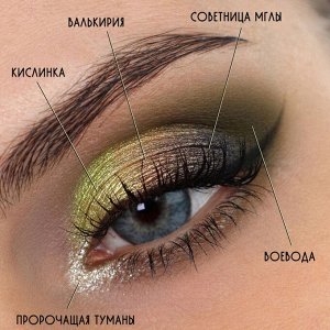 SIGIL Inspired Tammy Tanuka Кислинка
