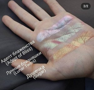 Адепт Блаженства