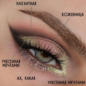 Ах, Какая Рассыпчатые тени для век Sigil inspired Tammy Tanuka, тон "Ах, Какая" из серии Повелительницы Драконов. 

 
 Техническая информация: 

 Цвет: коричневато-розовый оттенок крупной сияющей слю