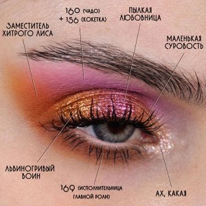 Ах, Какая Рассыпчатые тени для век Sigil inspired Tammy Tanuka, тон "Ах, Какая" из серии Повелительницы Драконов. 

 
 Техническая информация: 

 Цвет: коричневато-розовый оттенок крупной сияющей слю