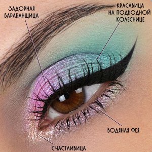 Красавица на Подводной Колеснице