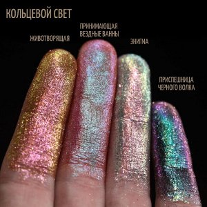 Животворящая