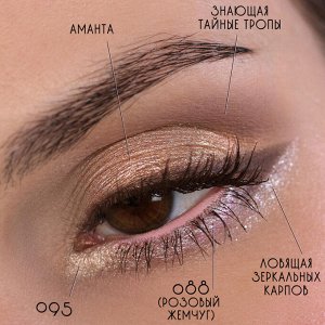 Ловящая Зеркальных Карпов